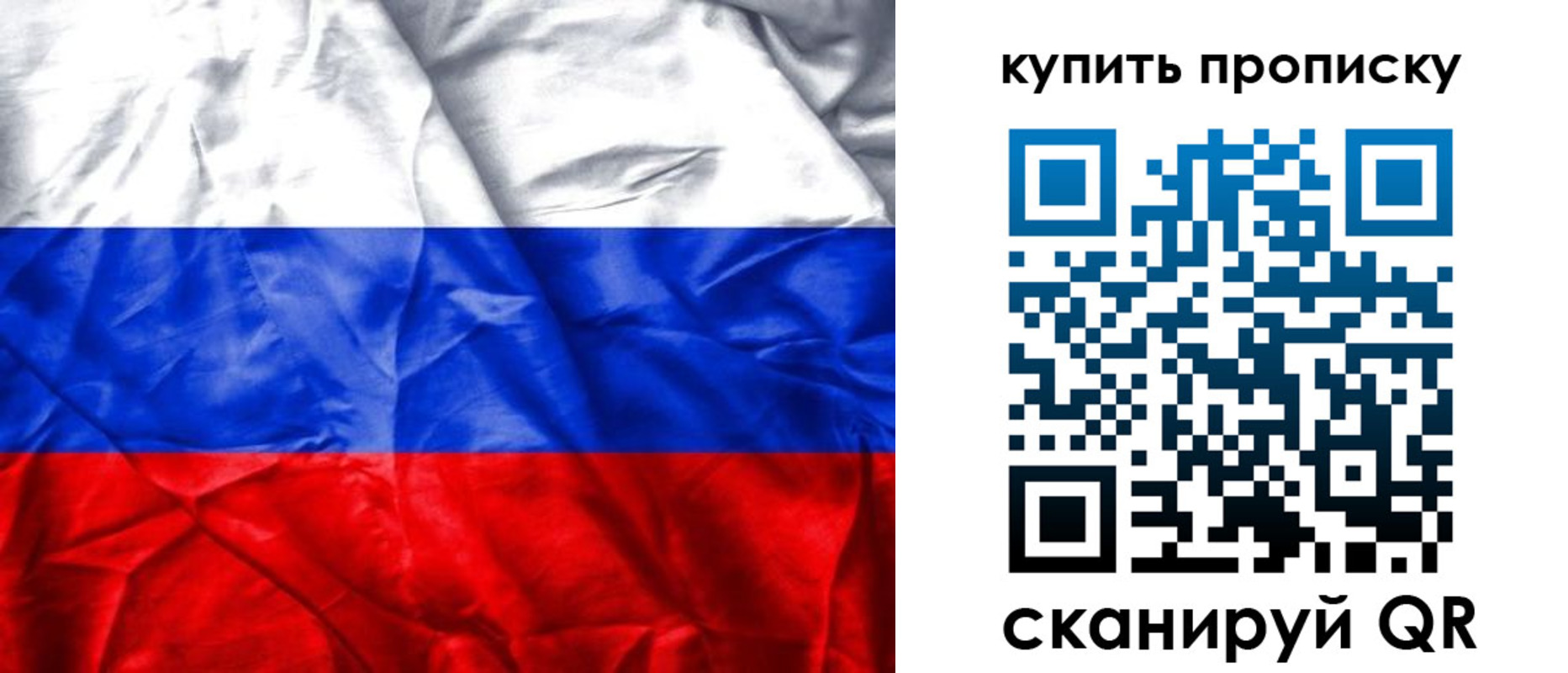 прописка иностранных граждан в Среднеуральске