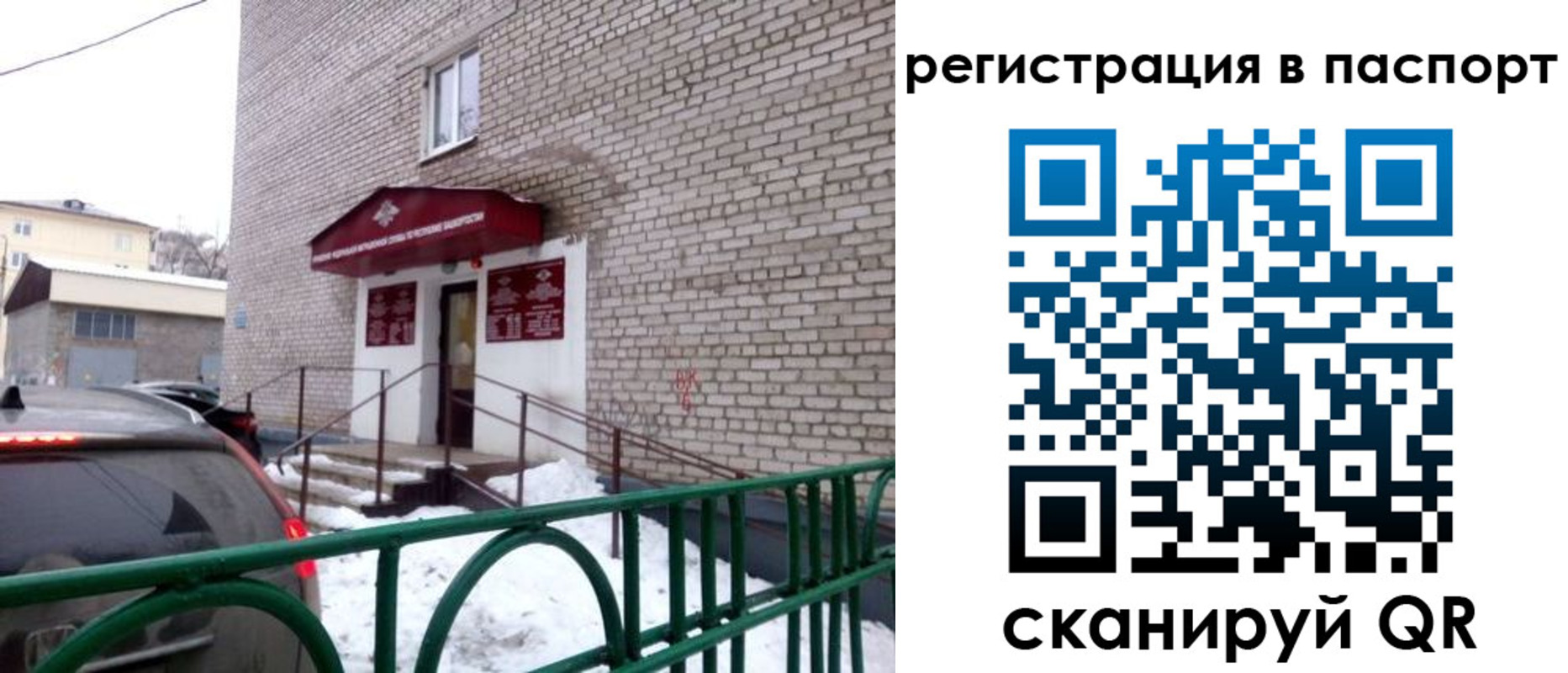временная регистрация поиск в Среднеуральске